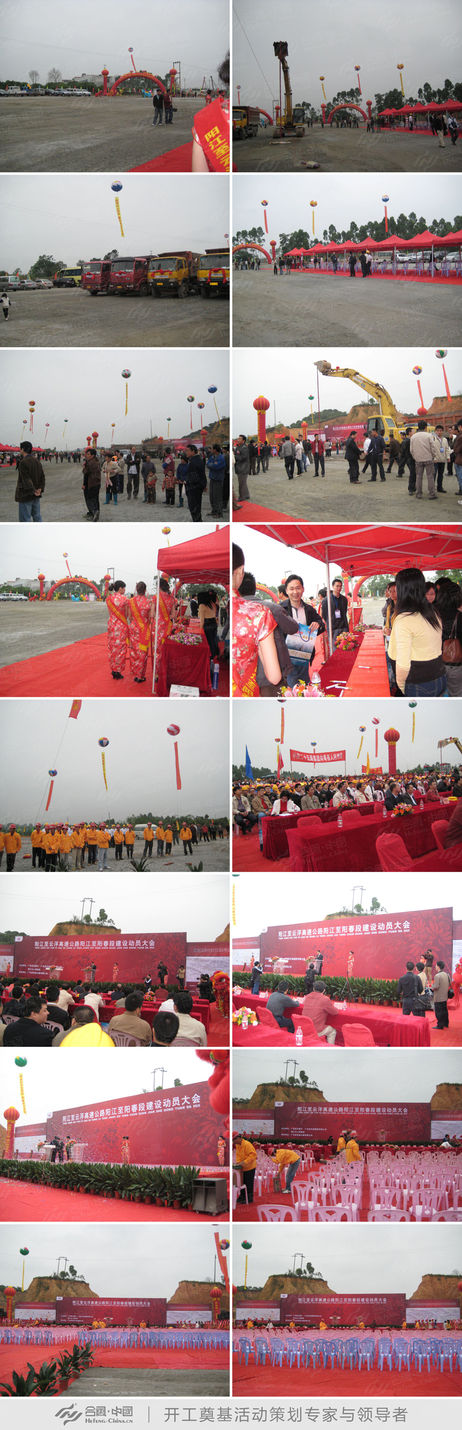 �_����Y���(d��ng)�߄���˾�ṩ���(y��ng)���Ƹ����ٹ�·���O(sh��)��(d��ng)�T���(hu��)�����p��