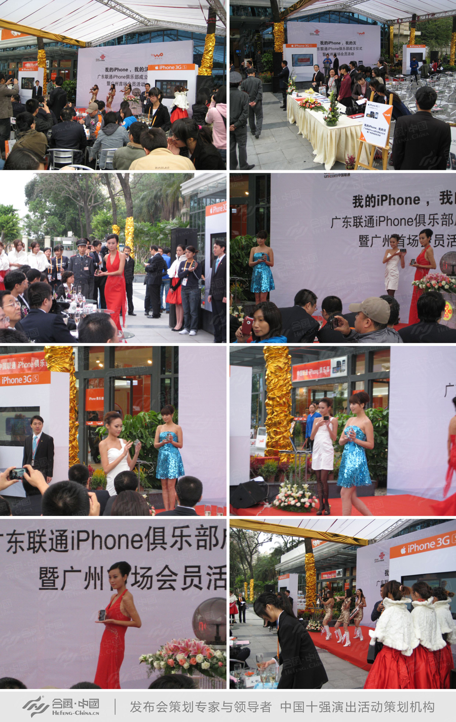 �V�ݰl(f��)����(hu��)���(d��ng)�߄���˾�ṩ�ďV�|(li��n)ͨiPhone�����xʽ�����p��