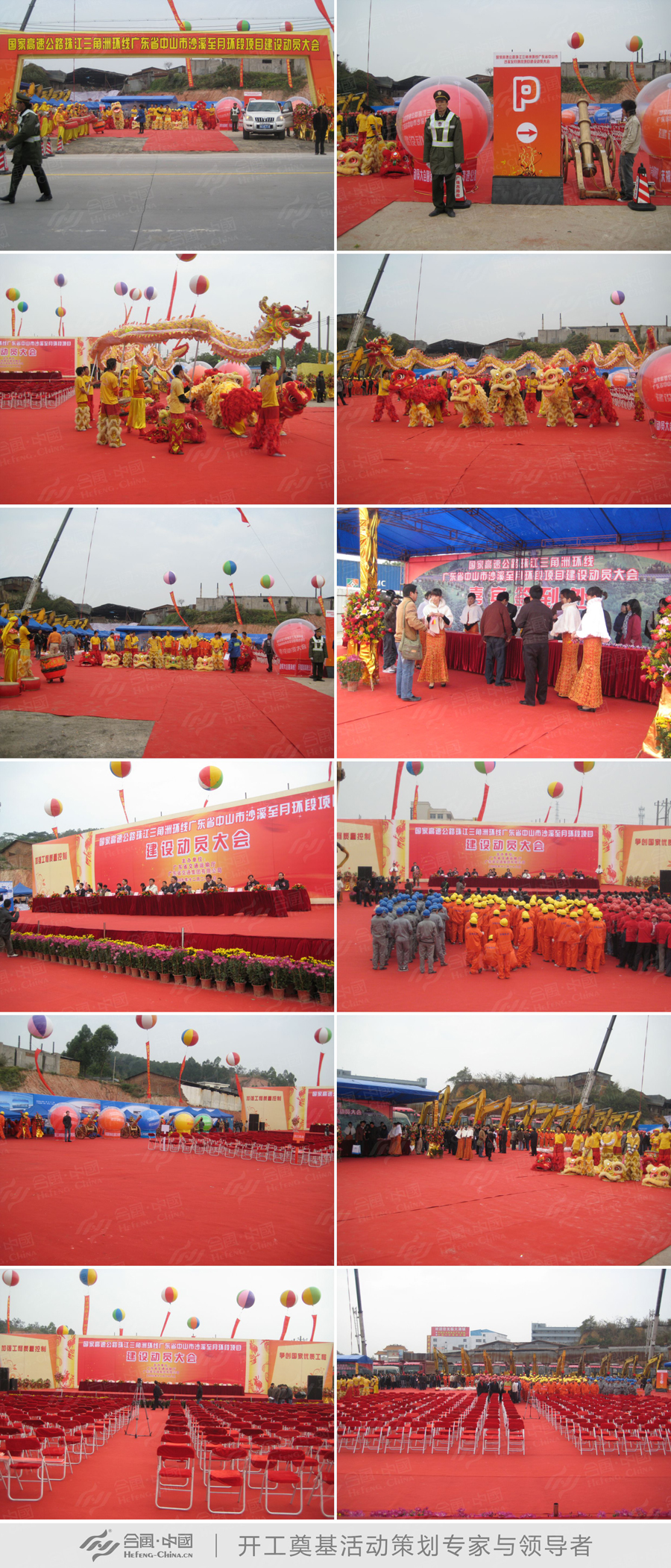 �_���߄���˾�ṩ�ďV�����������_����(d��ng)�T���(hu��)��Y�����p��