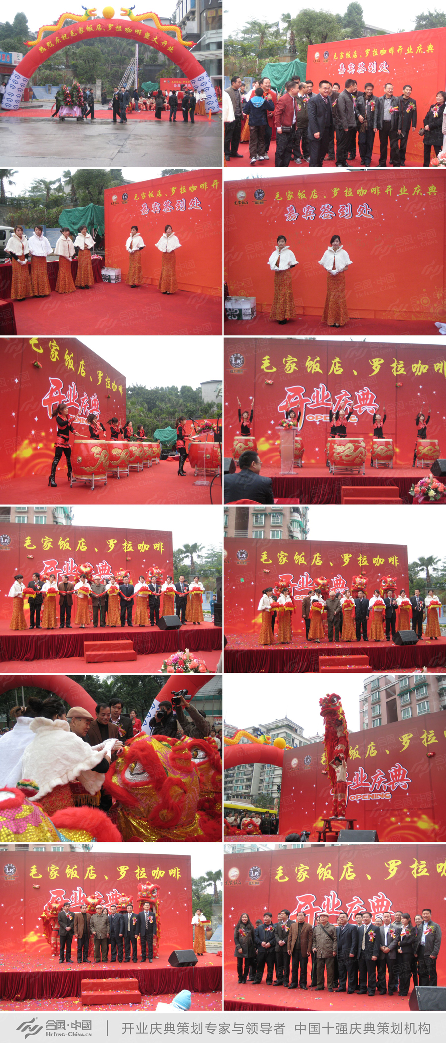 �V���_�I(y��)�c���Ӳ߄���˾�ṩ��ë����_�I(y��)�c�䰸���p��