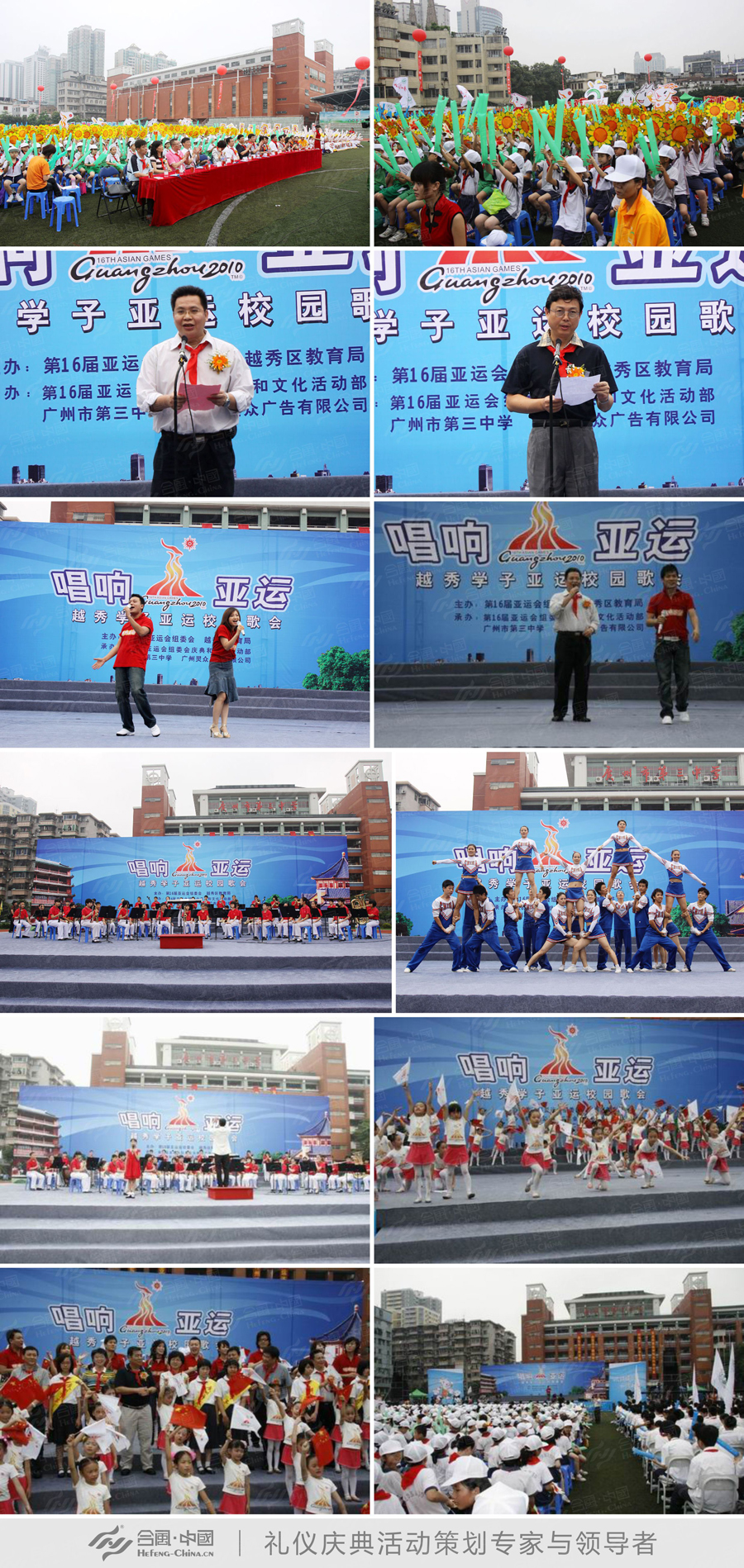 У�c�߄�����(w��)Խ��W(xu��)�Ӂ��\(y��n)У�@���(hu��)