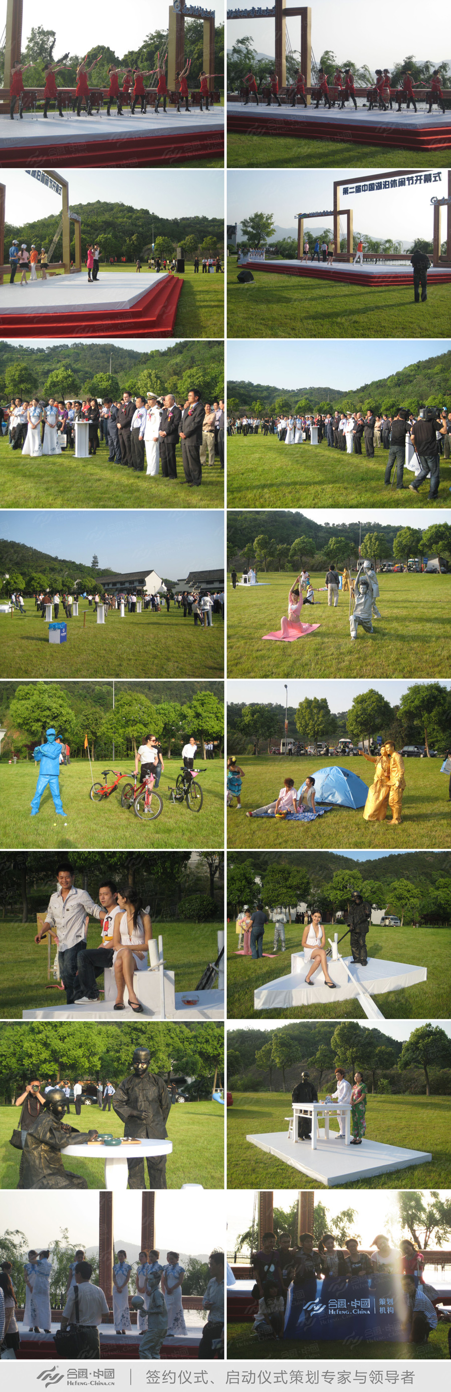 �_Ļʽ��Ӳ߄���˾�ṩ�ĵڶ����Ї��������e��(ji��)�_Ļʽ�DƬ�p��