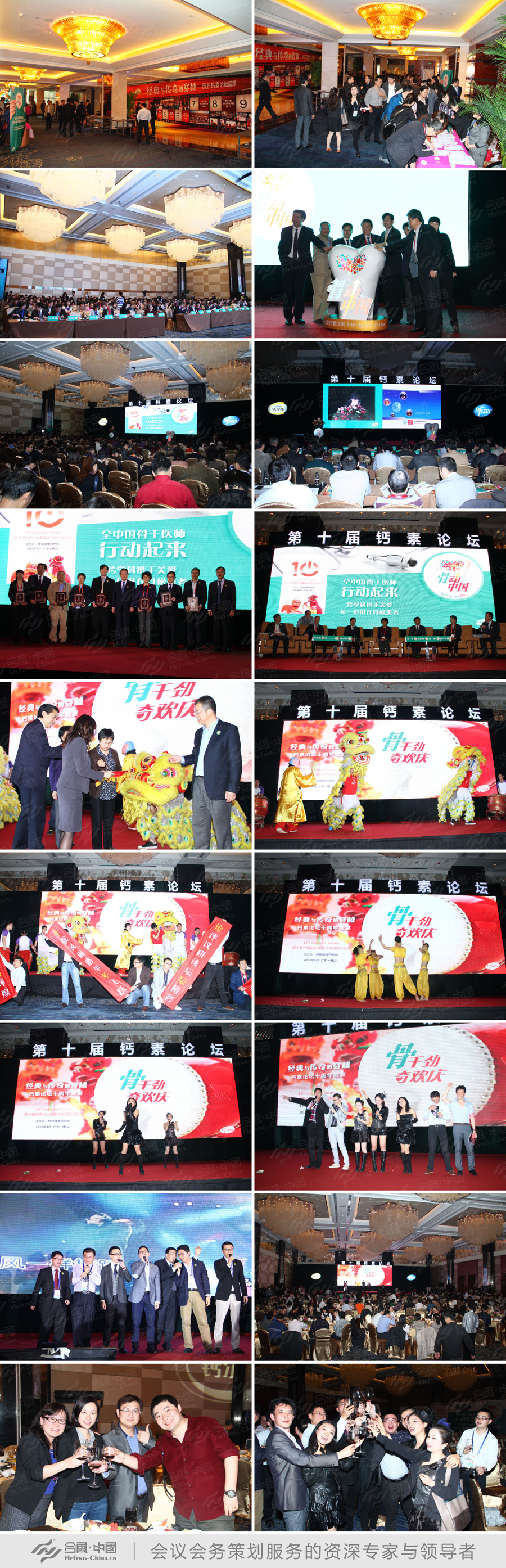 �V��Փ����Ӳ߄�����(w��)��˾�ṩ���}��Փ���߹Ǆ��Ї����ӕ��h�����p��