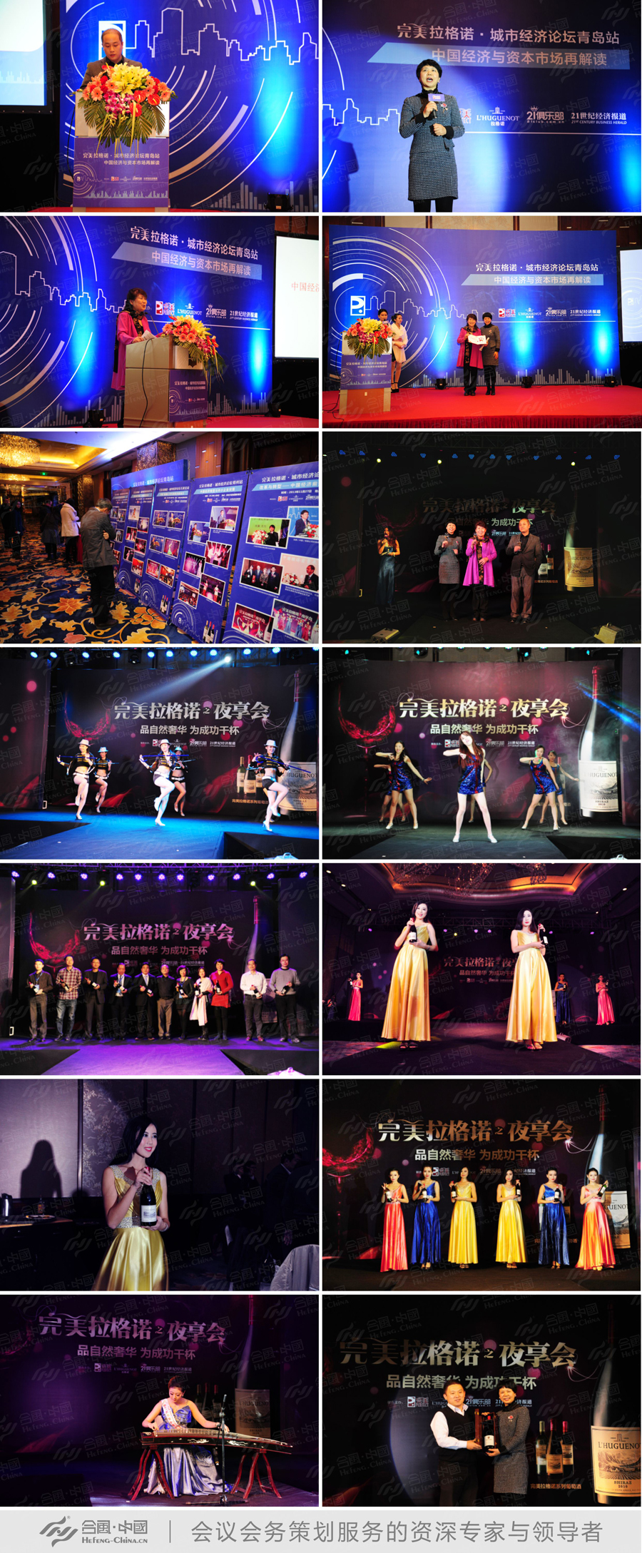 �V�ݕ��ղ߄���˾�ṩ�����������Z���н�(j��ng)��Փ�����uվ�����p��