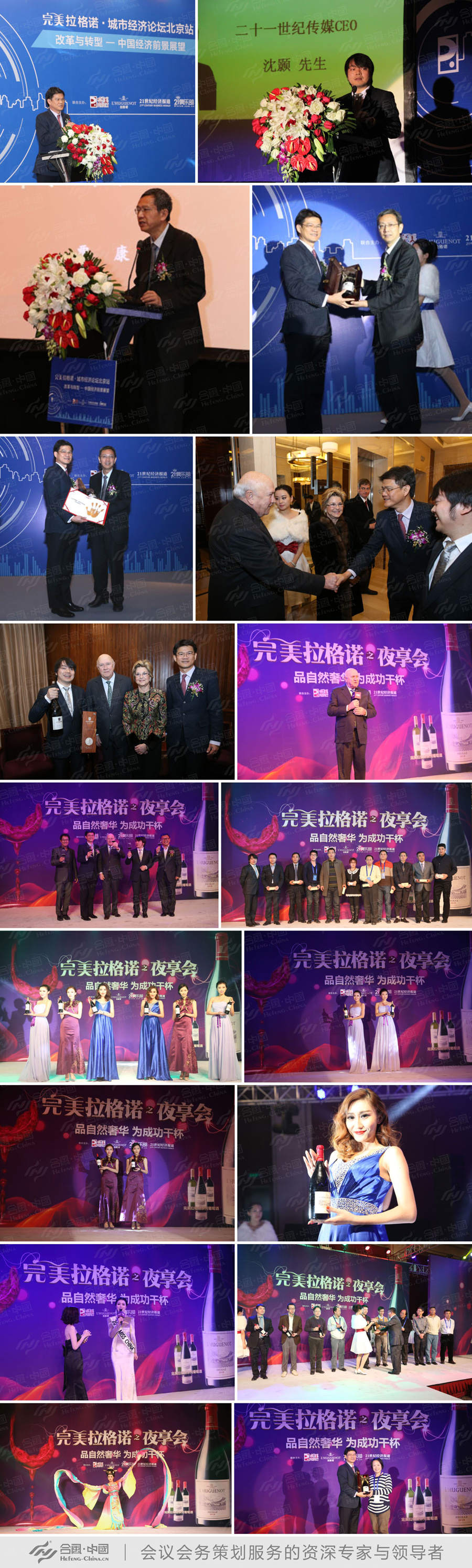 �V�ݕ�(hu��)��(w��)���(d��ng)��˾�ṩ�����������Z���н�(j��ng)��(j��)Փ������վ�����p��