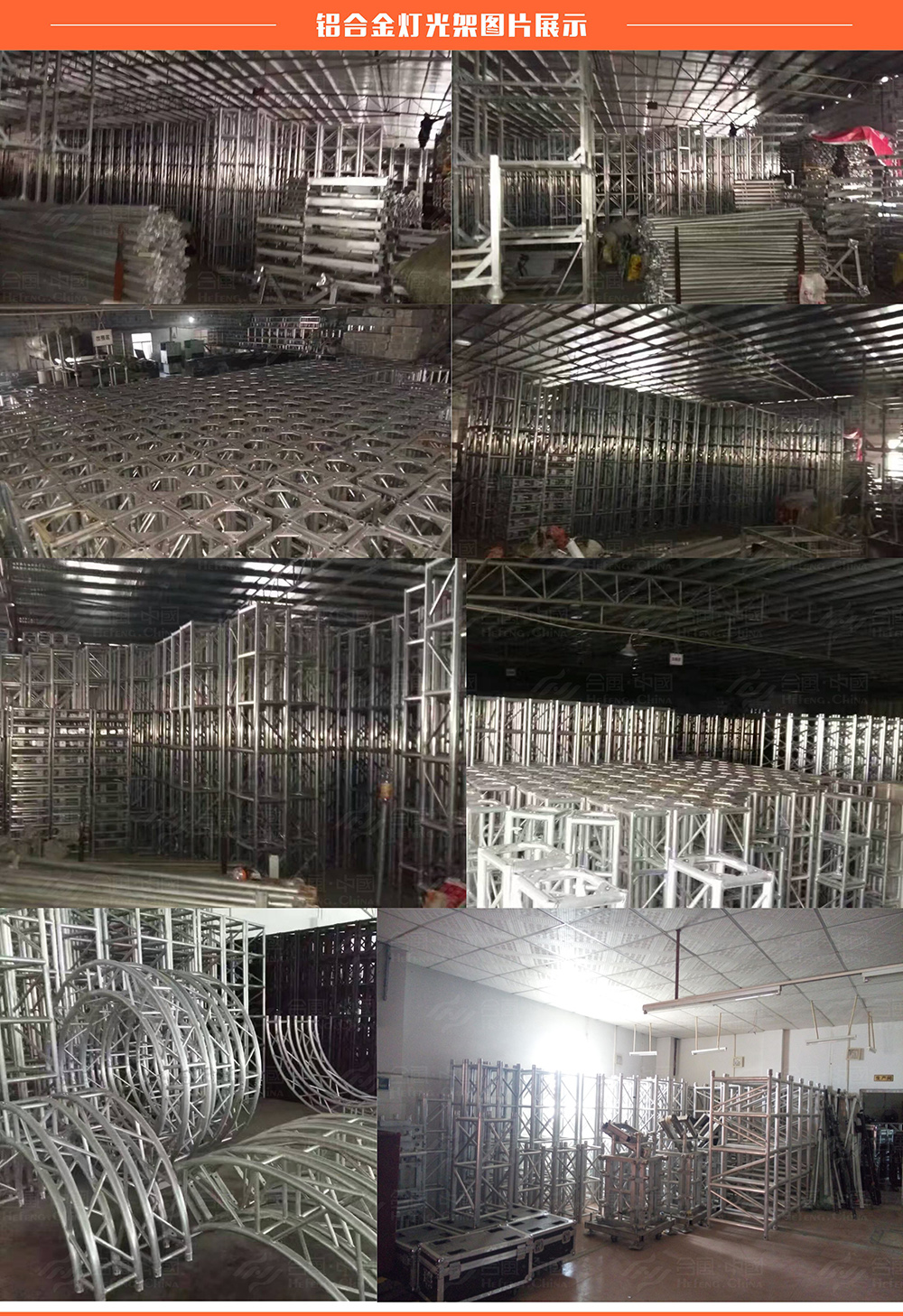 �X�Ͻ�TRUSS�����չʾ���\