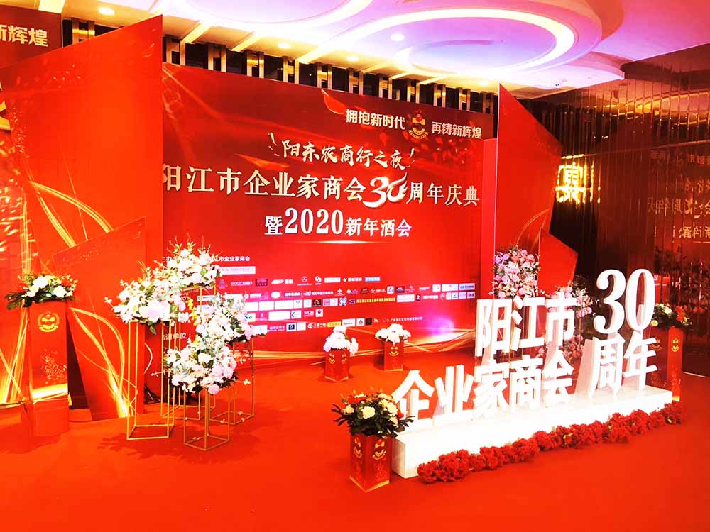 ꖽ���Ӳ߄���˾��ꖽ�����I(y��)���̕�30����c����2020����ƕ�������