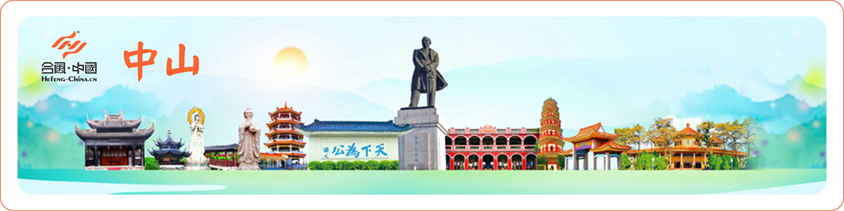 ��ɽ��Ӳ߄���˾