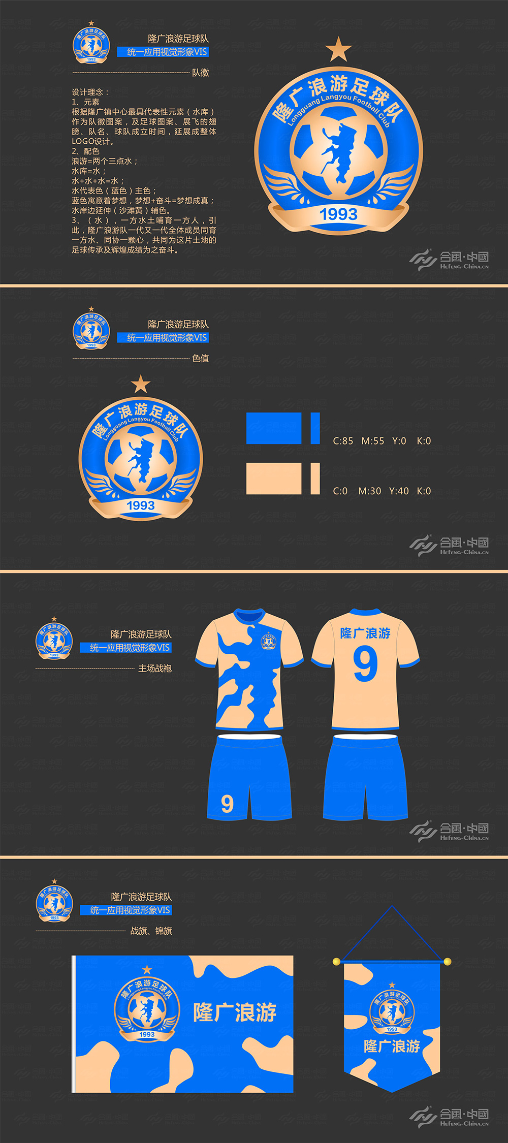 �V��VI�O(sh��)Ӌ(j��)�߄���˾�ṩ�����������(du��)�y(t��ng)һ��(y��ng)��ҕ�X(ju��)�����p��