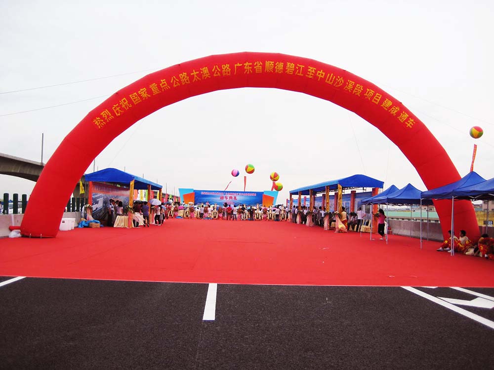 ��ɽ��ӹ�˾����֮�V����������ͨ܇��Y