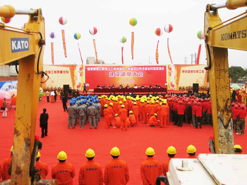 ��ɽ��ӹ�˾����֮�V�����������_����Y