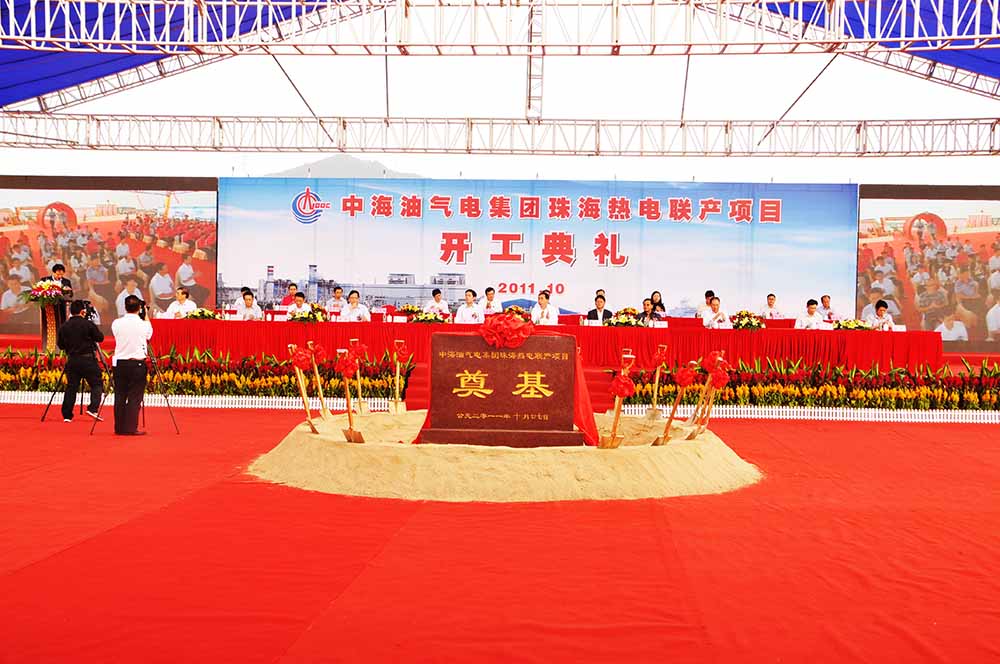 �麣��ӹ�˾����֮�к��͚�늼��F(tu��n)�麣���(li��n)�a(ch��n)�(xi��ng)Ŀ�_����Y