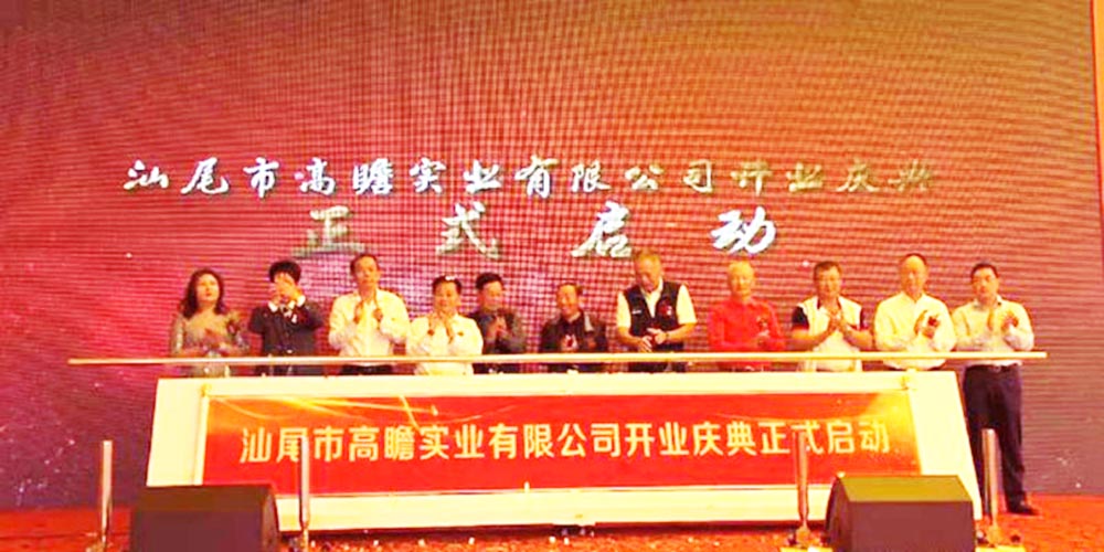 ��β��ӹ�˾����֮��β�и�հ���I(y��)���޹�˾�_�I(y��)�c��