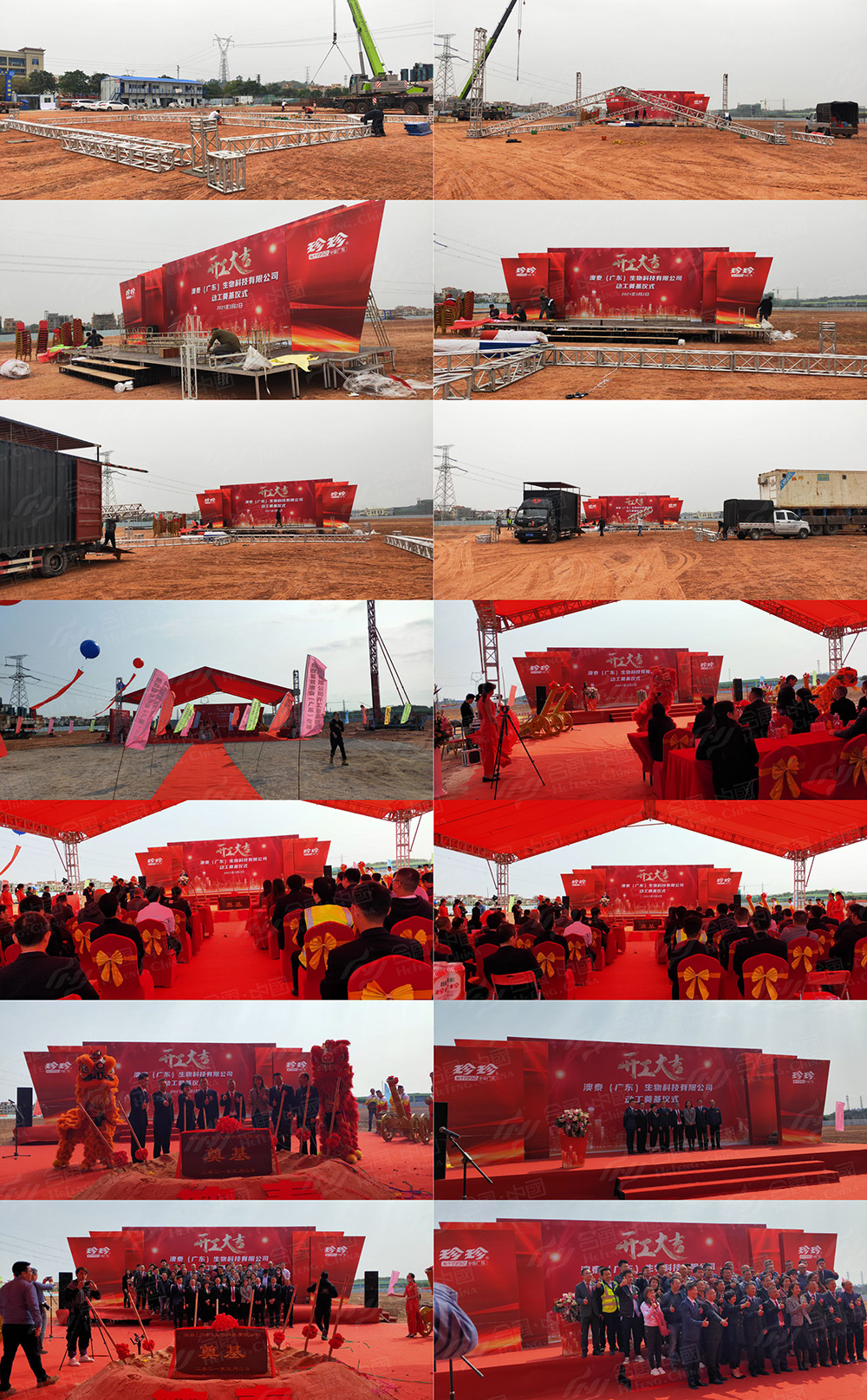 �V�|��̩����Ƽ�����xʽ�ɷ�ɽ��(d��ng)�����(d��ng)�߄���˾�ṩ�İ������\