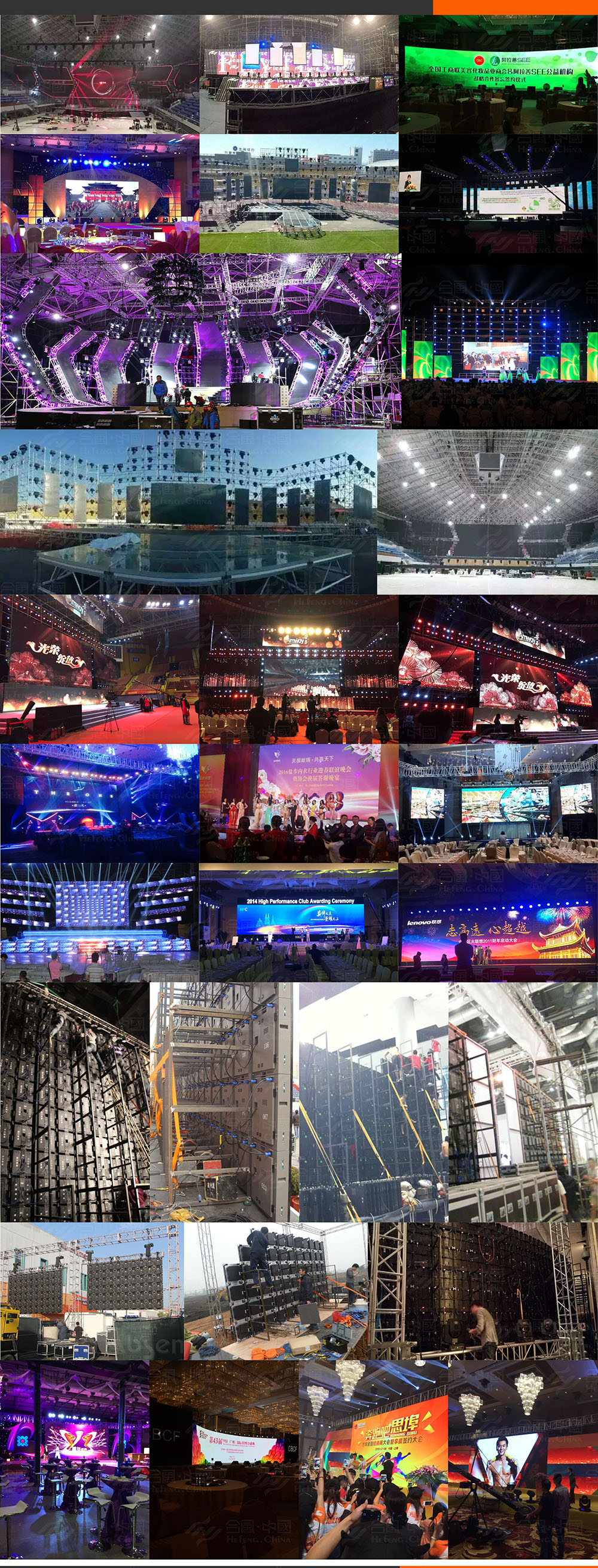 LED��Ļ�O(sh��)�伯�\