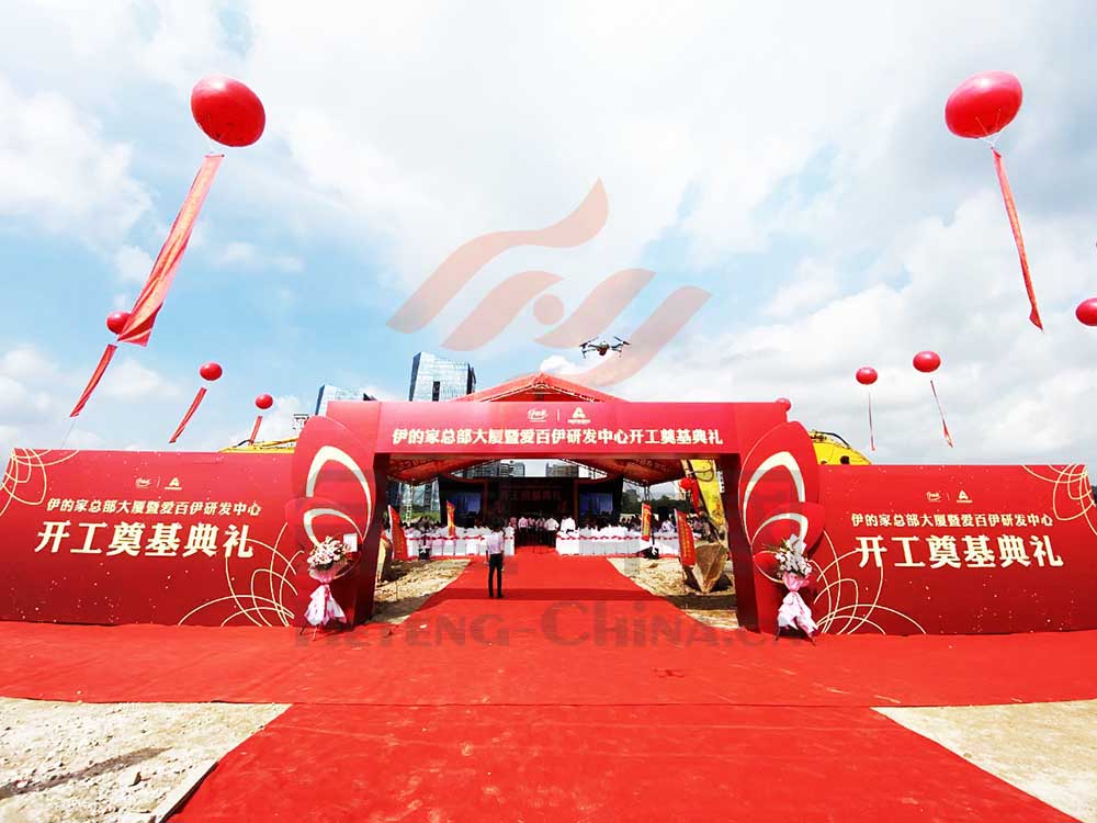 �۰����аl(f��)�����_����Yӭ�e�T