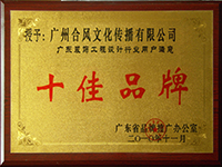 �߄�ʮ��Ʒ��