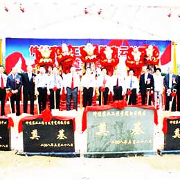 �V�|У�^(q��)����xʽ�߄���˾